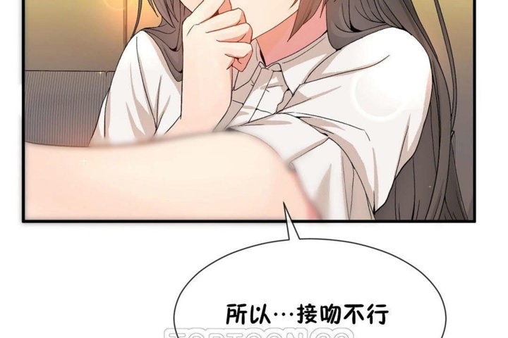 男公关与富家女/Deceptions/特殊宴会 五夫人/Host到金汤匙/金汤匙 第26話 韩漫图片87