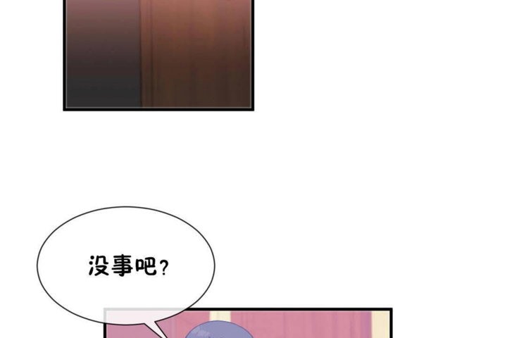 男公关与富家女/Deceptions/特殊宴会 五夫人/Host到金汤匙/金汤匙 第26話 韩漫图片56