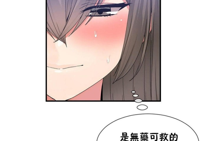 男公关与富家女/Deceptions/特殊宴会 五夫人/Host到金汤匙/金汤匙 第26話 韩漫图片23