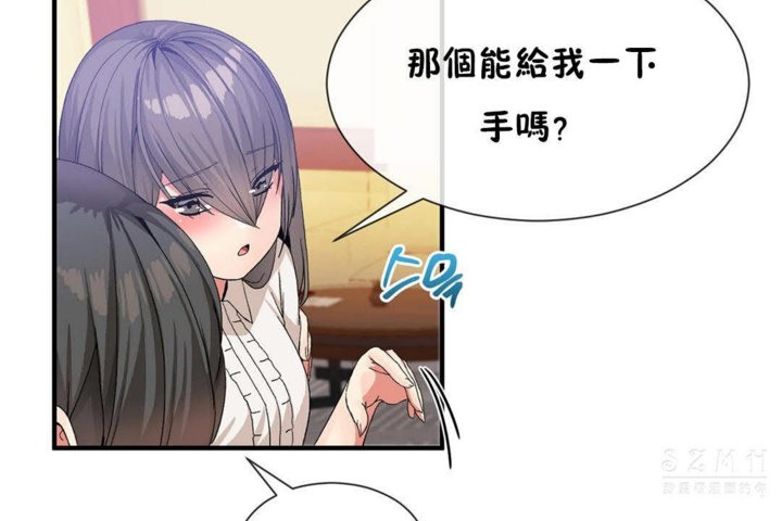 男公关与富家女/Deceptions/特殊宴会 五夫人/Host到金汤匙/金汤匙 第26話 韩漫图片60