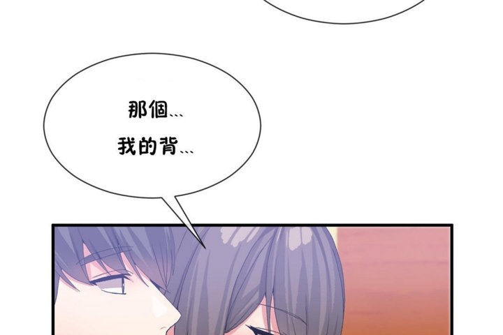 韩漫H漫画 男公关与富家女/Deceptions/特殊宴会 五夫人/Host到金汤匙/金汤匙  - 点击阅读 第27话 83