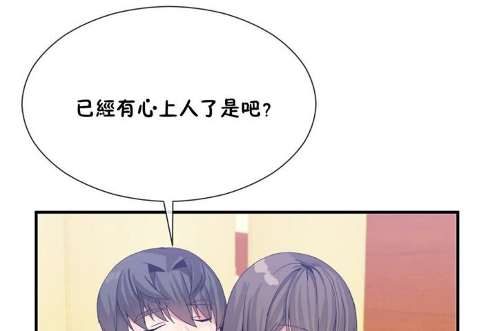 韩漫H漫画 男公关与富家女/Deceptions/特殊宴会 五夫人/Host到金汤匙/金汤匙  - 点击阅读 第27话 74