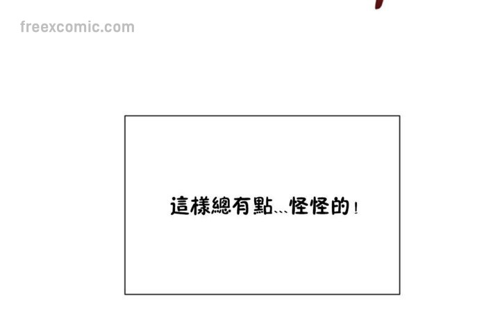 韩漫H漫画 男公关与富家女/Deceptions/特殊宴会 五夫人/Host到金汤匙/金汤匙  - 点击阅读 第27话 65