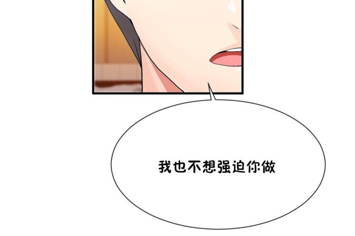 韩漫H漫画 男公关与富家女/Deceptions/特殊宴会 五夫人/Host到金汤匙/金汤匙  - 点击阅读 第27话 71