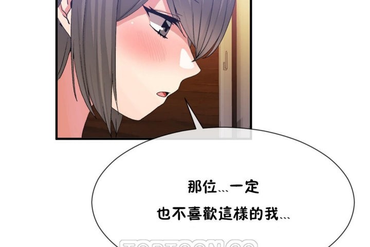 韩漫H漫画 男公关与富家女/Deceptions/特殊宴会 五夫人/Host到金汤匙/金汤匙  - 点击阅读 第27话 99