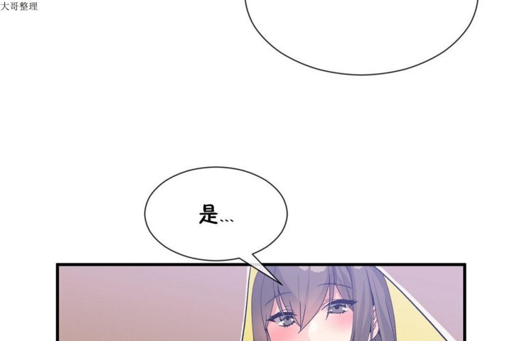 韩漫H漫画 男公关与富家女/Deceptions/特殊宴会 五夫人/Host到金汤匙/金汤匙  - 点击阅读 第27话 25