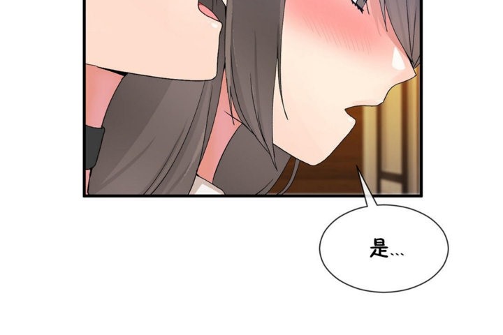 韩漫H漫画 男公关与富家女/Deceptions/特殊宴会 五夫人/Host到金汤匙/金汤匙  - 点击阅读 第27话 78