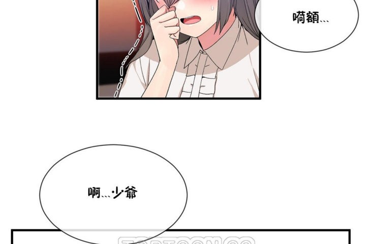 韩漫H漫画 男公关与富家女/Deceptions/特殊宴会 五夫人/Host到金汤匙/金汤匙  - 点击阅读 第27话 3