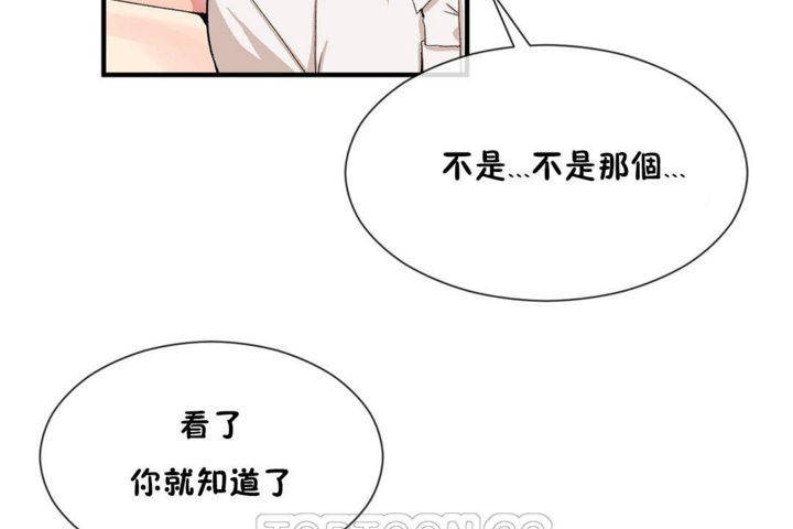 韩漫H漫画 男公关与富家女/Deceptions/特殊宴会 五夫人/Host到金汤匙/金汤匙  - 点击阅读 第27话 87