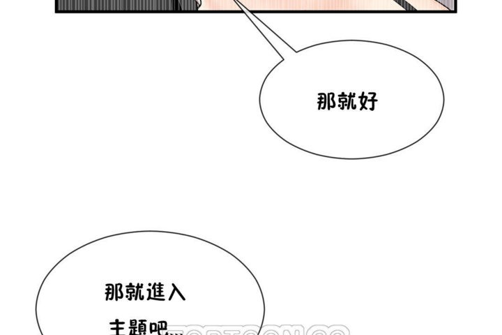韩漫H漫画 男公关与富家女/Deceptions/特殊宴会 五夫人/Host到金汤匙/金汤匙  - 点击阅读 第27话 27