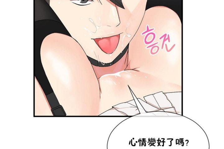 韩漫H漫画 男公关与富家女/Deceptions/特殊宴会 五夫人/Host到金汤匙/金汤匙  - 点击阅读 第27话 24