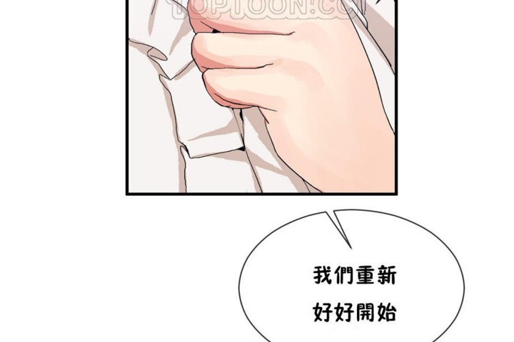 韩漫H漫画 男公关与富家女/Deceptions/特殊宴会 五夫人/Host到金汤匙/金汤匙  - 点击阅读 第27话 82