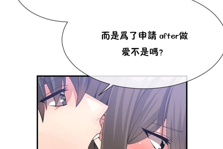 韩漫H漫画 男公关与富家女/Deceptions/特殊宴会 五夫人/Host到金汤匙/金汤匙  - 点击阅读 第27话 77