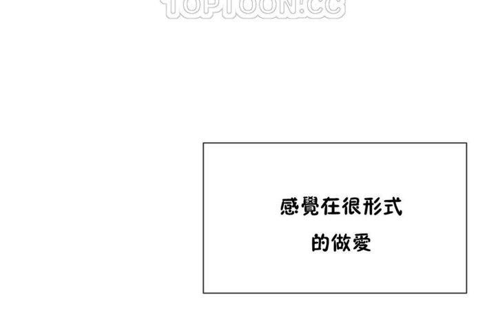 韩漫H漫画 男公关与富家女/Deceptions/特殊宴会 五夫人/Host到金汤匙/金汤匙  - 点击阅读 第27话 58