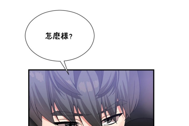 韩漫H漫画 男公关与富家女/Deceptions/特殊宴会 五夫人/Host到金汤匙/金汤匙  - 点击阅读 第27话 23