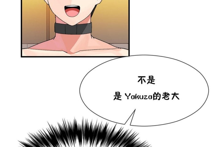 韩漫H漫画 男公关与富家女/Deceptions/特殊宴会 五夫人/Host到金汤匙/金汤匙  - 点击阅读 第27话 95