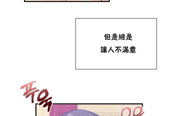 韩漫H漫画 男公关与富家女/Deceptions/特殊宴会 五夫人/Host到金汤匙/金汤匙  - 点击阅读 第27话 63