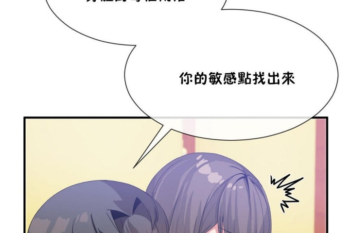 韩漫H漫画 男公关与富家女/Deceptions/特殊宴会 五夫人/Host到金汤匙/金汤匙  - 点击阅读 第27话 110