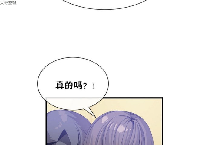 韩漫H漫画 男公关与富家女/Deceptions/特殊宴会 五夫人/Host到金汤匙/金汤匙  - 点击阅读 第27话 103