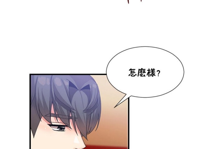 韩漫H漫画 男公关与富家女/Deceptions/特殊宴会 五夫人/Host到金汤匙/金汤匙  - 点击阅读 第27话 42