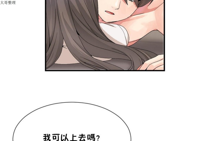 韩漫H漫画 男公关与富家女/Deceptions/特殊宴会 五夫人/Host到金汤匙/金汤匙  - 点击阅读 第27话 55