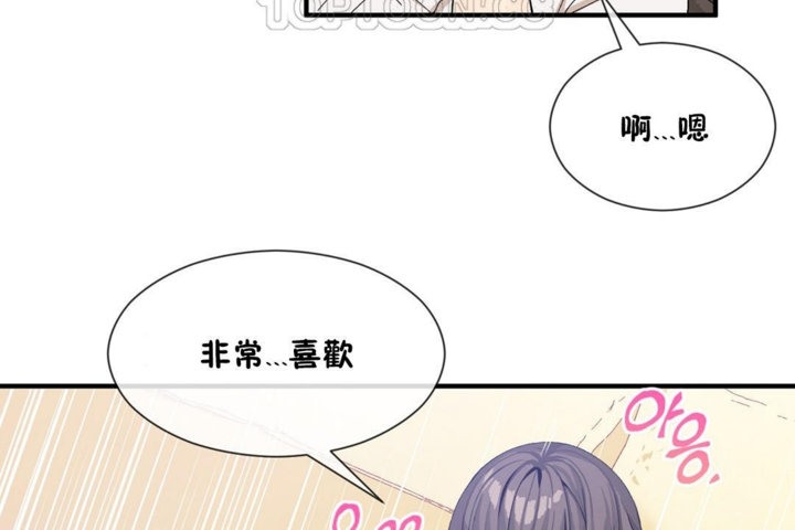 韩漫H漫画 男公关与富家女/Deceptions/特殊宴会 五夫人/Host到金汤匙/金汤匙  - 点击阅读 第27话 46