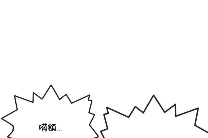 韩漫H漫画 男公关与富家女/Deceptions/特殊宴会 五夫人/Host到金汤匙/金汤匙  - 点击阅读 第27话 18