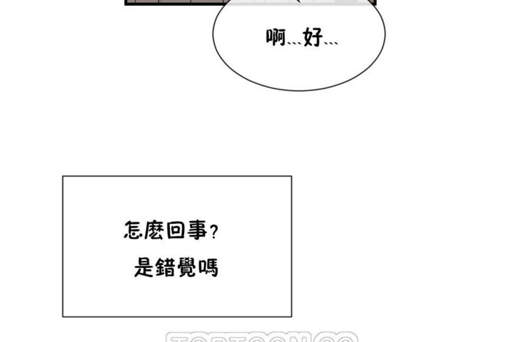 韩漫H漫画 男公关与富家女/Deceptions/特殊宴会 五夫人/Host到金汤匙/金汤匙  - 点击阅读 第27话 57