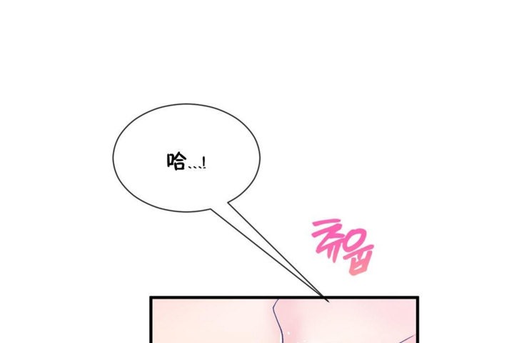 韩漫H漫画 男公关与富家女/Deceptions/特殊宴会 五夫人/Host到金汤匙/金汤匙  - 点击阅读 第27话 14