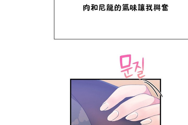 韩漫H漫画 男公关与富家女/Deceptions/特殊宴会 五夫人/Host到金汤匙/金汤匙  - 点击阅读 第27话 11