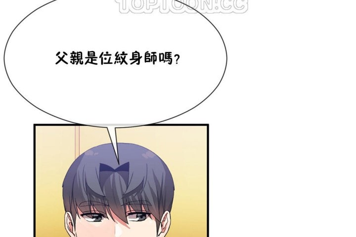 韩漫H漫画 男公关与富家女/Deceptions/特殊宴会 五夫人/Host到金汤匙/金汤匙  - 点击阅读 第27话 94