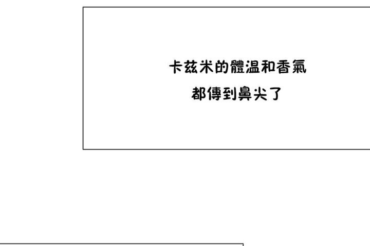 韩漫H漫画 男公关与富家女/Deceptions/特殊宴会 五夫人/Host到金汤匙/金汤匙  - 点击阅读 第27话 8