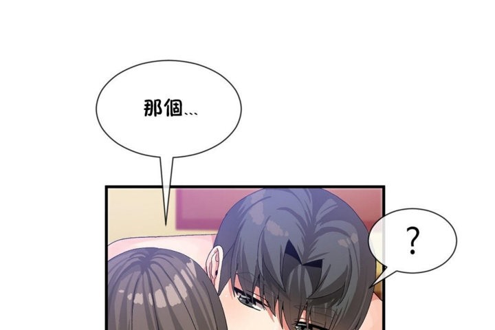韩漫H漫画 男公关与富家女/Deceptions/特殊宴会 五夫人/Host到金汤匙/金汤匙  - 点击阅读 第27话 54