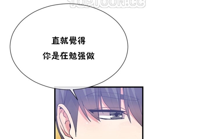 韩漫H漫画 男公关与富家女/Deceptions/特殊宴会 五夫人/Host到金汤匙/金汤匙  - 点击阅读 第27话 70