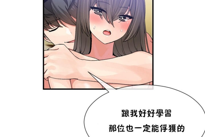韩漫H漫画 男公关与富家女/Deceptions/特殊宴会 五夫人/Host到金汤匙/金汤匙  - 点击阅读 第27话 104