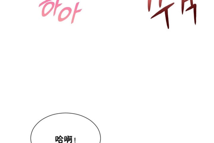 韩漫H漫画 男公关与富家女/Deceptions/特殊宴会 五夫人/Host到金汤匙/金汤匙  - 点击阅读 第27话 50