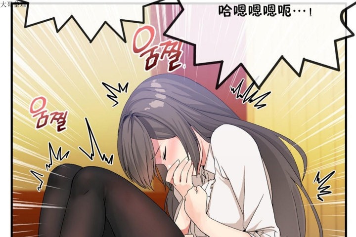 韩漫H漫画 男公关与富家女/Deceptions/特殊宴会 五夫人/Host到金汤匙/金汤匙  - 点击阅读 第27话 19
