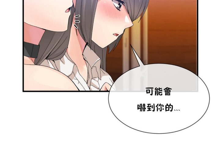 韩漫H漫画 男公关与富家女/Deceptions/特殊宴会 五夫人/Host到金汤匙/金汤匙  - 点击阅读 第27话 84