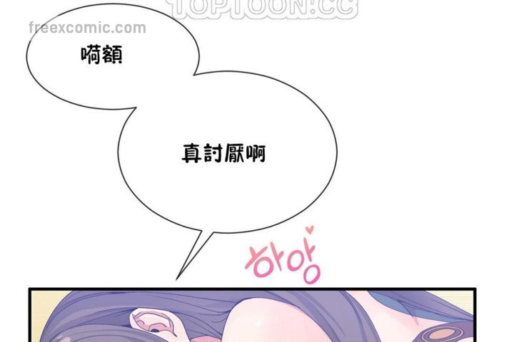 男公关与富家女/Deceptions/特殊宴会 五夫人/Host到金汤匙/金汤匙 第28話 韩漫图片40