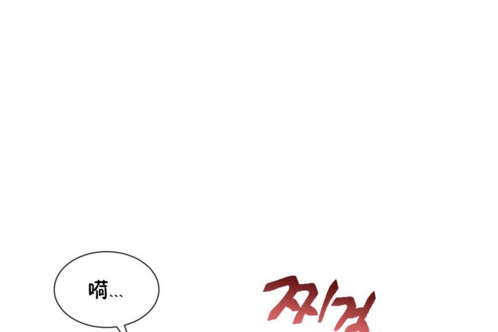 男公关与富家女/Deceptions/特殊宴会 五夫人/Host到金汤匙/金汤匙 第28話 韩漫图片29