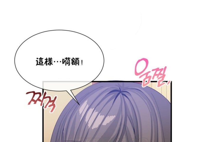 男公关与富家女/Deceptions/特殊宴会 五夫人/Host到金汤匙/金汤匙 第28話 韩漫图片69