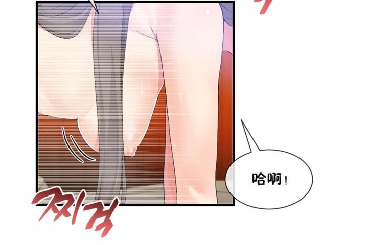 男公关与富家女/Deceptions/特殊宴会 五夫人/Host到金汤匙/金汤匙 第28話 韩漫图片30