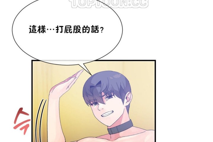 男公关与富家女/Deceptions/特殊宴会 五夫人/Host到金汤匙/金汤匙 第28話 韩漫图片46