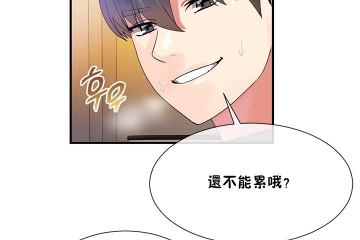 男公关与富家女/Deceptions/特殊宴会 五夫人/Host到金汤匙/金汤匙 第28話 韩漫图片56