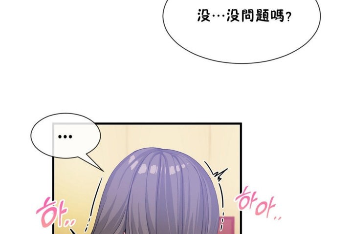 男公关与富家女/Deceptions/特殊宴会 五夫人/Host到金汤匙/金汤匙 第28話 韩漫图片20