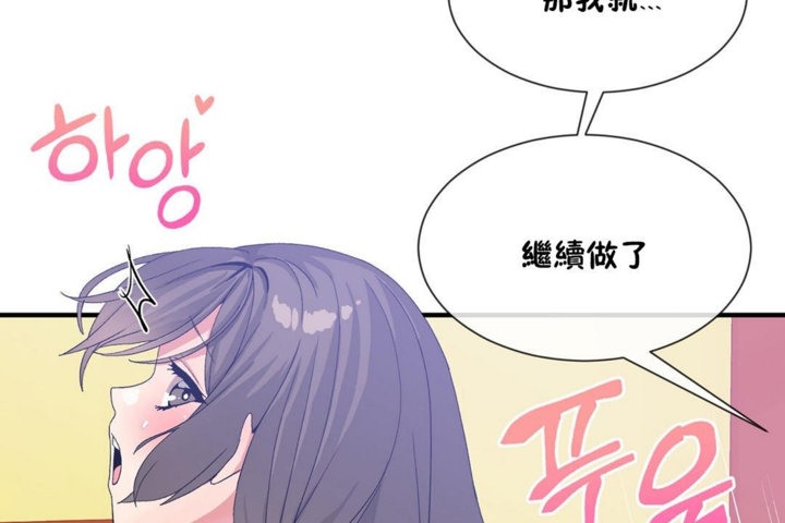 男公关与富家女/Deceptions/特殊宴会 五夫人/Host到金汤匙/金汤匙 第28話 韩漫图片60