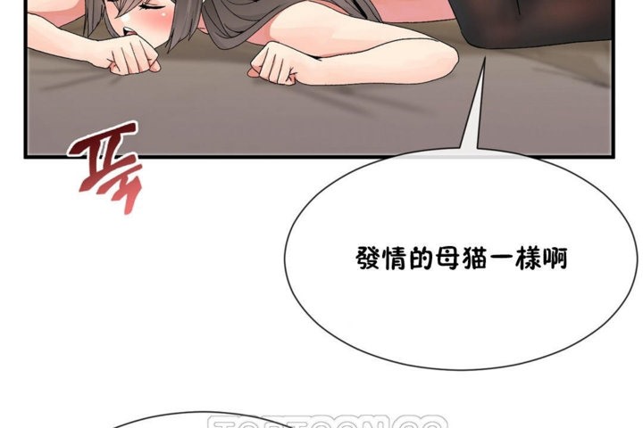 男公关与富家女/Deceptions/特殊宴会 五夫人/Host到金汤匙/金汤匙 第28話 韩漫图片45