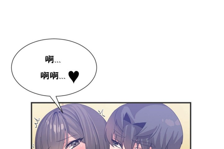 男公关与富家女/Deceptions/特殊宴会 五夫人/Host到金汤匙/金汤匙 第28話 韩漫图片80