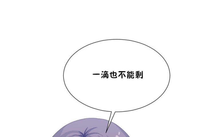 男公关与富家女/Deceptions/特殊宴会 五夫人/Host到金汤匙/金汤匙 第28話 韩漫图片102