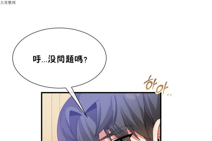 男公关与富家女/Deceptions/特殊宴会 五夫人/Host到金汤匙/金汤匙 第28話 韩漫图片55